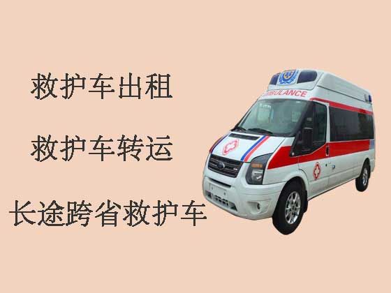 宜昌救护车出租转院|救护车转运公司